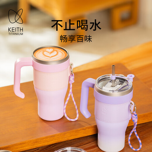 Keith Kaisi reines Titanium Wasserbecher Wärmeisolierung und Anti-Scenen-Titan-Dopamin-Strohbecher Juice Cup 1L Home Outdoor Sports Water Cup Ti3271 ​​Titanium Stroh Cup (nicht gebrannt) 1L