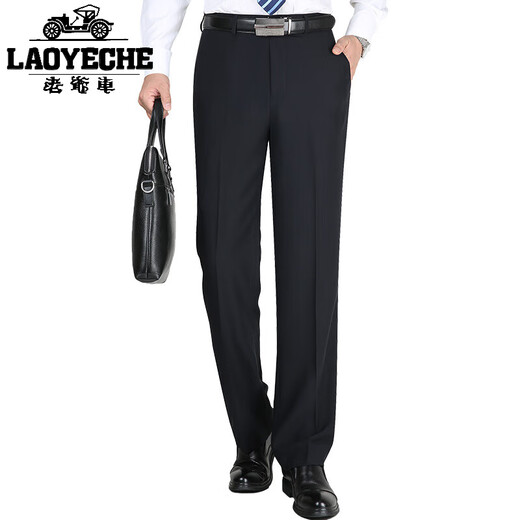 Classic Car Mulberry Silk Casual Hosen für Männer 2025 Sommer mittleren Alters und ältere lose Geschäftsleute gerade Bügeln