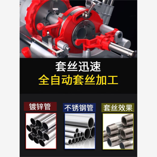 沪工牌电动套丝机多功能轻型自动水管消防绞丝机自动开牙原装厂家 沪工牌4寸套丝机高功1300W12968