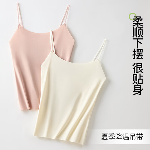 Modal Traaceless Beautiful Back Suspender Weste für Frauen 25 Jahre New Imitation Ice Seide Nackt Feeling Innerhalb und Außen tragen mit Frühlings- und Sommer vielseitiger, schlanker Fit Basis