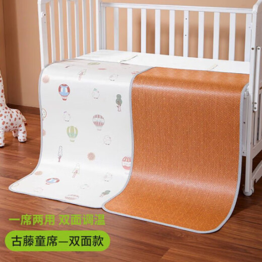 黄古林婴儿凉席双面藤席冰丝宝宝幼儿园儿童床专用 古藤双面款单席母婴级席面无异味 80cmX160cm