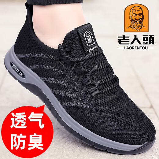 Alter Mann des Mannes (Laorentou) Maschenschuhe Herren 2025 Frühling neuer atmungsaktiv