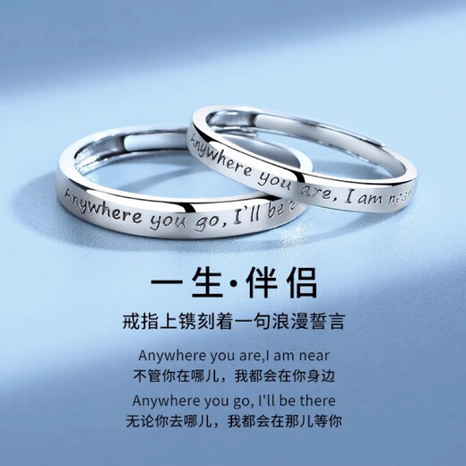 OWNCOOL couple ring sterling silver niche high-end life partner pure silver 999 pair of rings live mouth adjustable love confession adjustable - one pair of pure silver rings - original gift box
