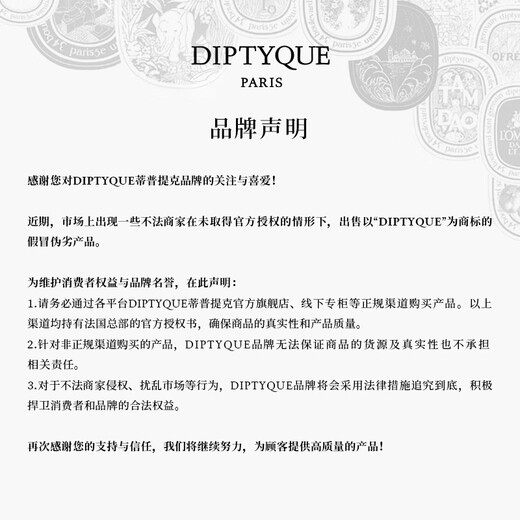 Diptyque exfoliating hand cleanser 350ml clean fragrance hand washing and bathing gift box New Year's gift for girlfriend