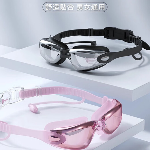 Xinnan swimming goggles for men and women, high-definition large-frame swimming goggles, fashionable electroplated swimming goggles for adults and children, universal one-piece earplugs, electroplated lenses, swimming goggles