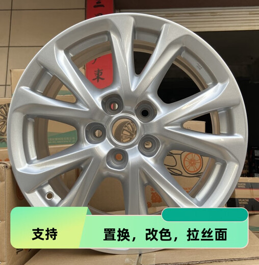 羽念汐适配马自达16/17/18/19寸M6睿翼CX-4阿特兹昂克赛拉CX-5 CX7 轮毂 17寸H691F黑
