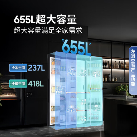 
Samsung (SAMSUNG) [New Product] AI God Refrigerator 5 Series Renewal Model 655L Double Open Door AI Energy Saving, Dry and Wet Storage Level 1 Energy Efficiency National Subsidy 20% Black RS70F65P1FSC