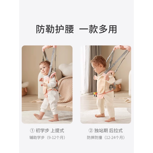 JCZS German brand toddler belt for infants and young children learning to walk, baby anti-fall toddler walking artifact, child anti-strangle waist protector, orthopedic doctor recommends maternal and infant grade imported Pakistani cotton blue