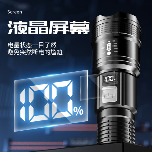 
Beijing German high-quality new flashlight strong light rechargeable outdoor super bright long-range mini portable home upgrade version-9900w battery life 3 hours indicator light