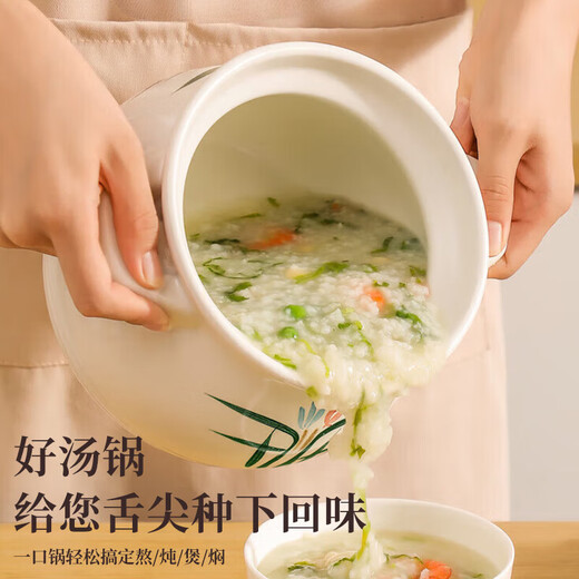 Quanpinwu ceramic casserole stew pot gas stove special large capacity household porridge soup pot traditional Chinese soup pot stew pot