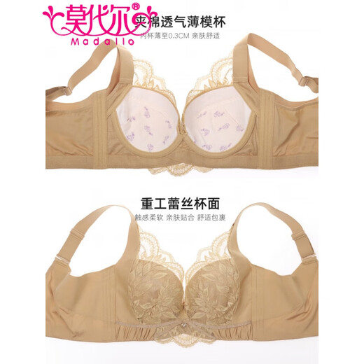 Modal high quality large size underwear for women with large breasts, push-up anti-sagging, secondary breast support bra set, burgundy (set) 85B /38