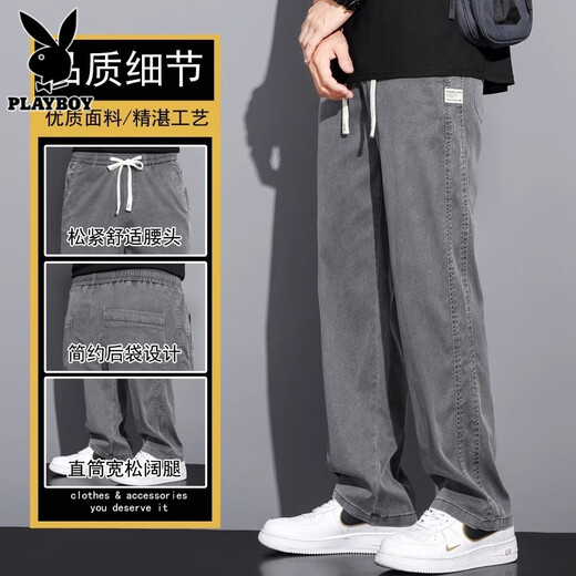 花花公子（PLAYBOY）冰丝牛仔裤男士休闲裤夏季款宽松直筒阔腿长裤子男裤 1048 蓝色 M 推荐90-110斤
