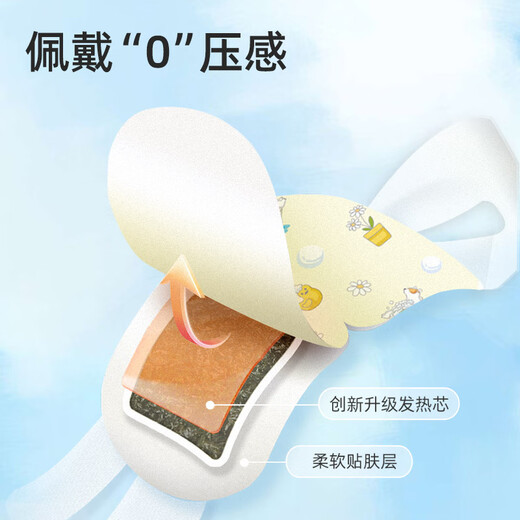 Yunnan Baiyao Heißkompression Dampf Augenmaske Selbstheizte Augenmaske 30 Tabletten Schlafmaske Linderung der Augenmüdigkeitskamille