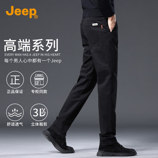 JEEP Jeep high-end men's casual pants men's 2026 spring business loose straight pants pure cotton trendy brand long pants men's pants