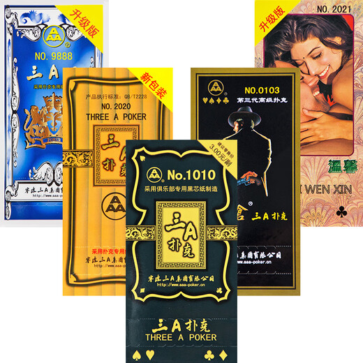 Tres un juego de jugadas Box Whole 100 Hard Propietario de alta calidad Big Propietarios 3a Tarjetas Tres A King 9888 UNA CAJA (100 pares)