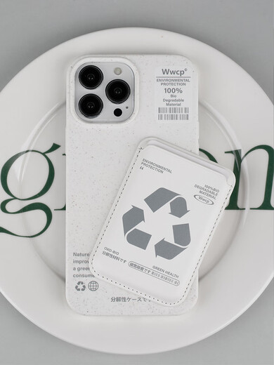 YNPOins wind hidden magnetic green card bag white recycling label biodegradable material mobile phone case suitable for Apple 15 iPhone 14 ProMax13 ProMax12Pro16 mobile phone case + green card bag iPhone 15 Pro Max