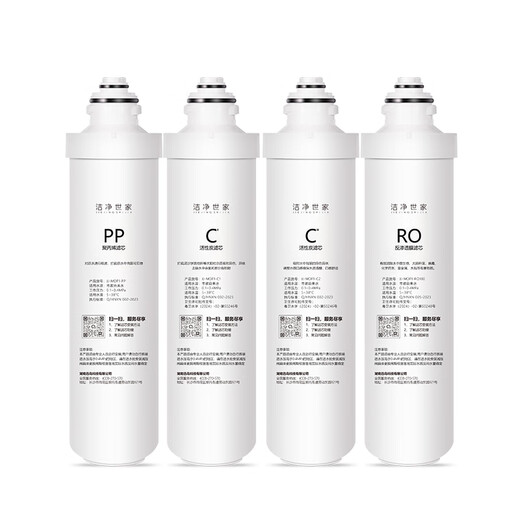Familia limpia adecuada para el purificador de agua de Midea Filtro F1 Universal F1 PP Filtro C1 Filtro Celular MRO1695A-75G Conjunto completo