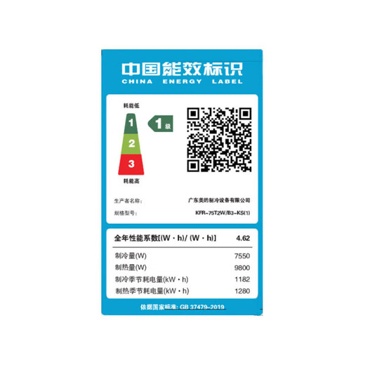 Midea central air-conditioning duct machine, one-to-one 3-horsepower, first-class energy efficiency, enjoy the 4th generation, Starlight flagship version, whole-house smart connection, one-price all-inclusive, cool and power-saving, large 3-horsepower, first-class energy efficiency (30-48)