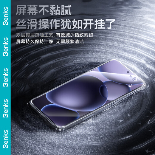 邦克仕（Benks）适用于OPPO Find X8 Ultra钢化膜Find X8 Ultra手机膜康宁高清耐磨防摔防指纹全胶玻璃保护贴膜