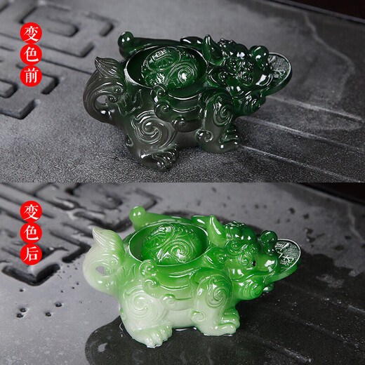 Baoguan Tea Pet Decoration Boutique Pixiu Creative Temperature-Changing Color Spraying Water To Bring Fortune Can Grow Tea Play Tea Table Tea Tray Kung Fu Accessories Tea Pet