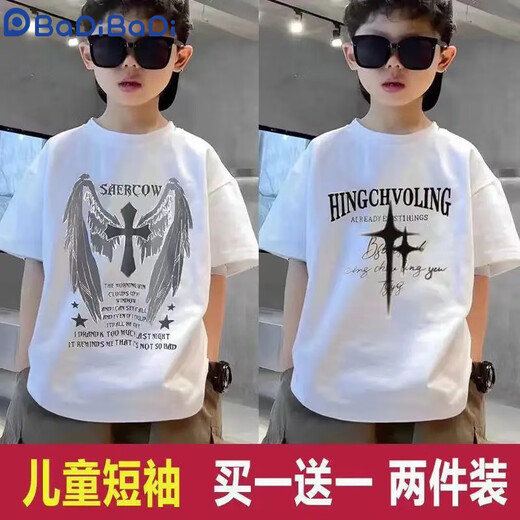 
Badibadi summer children's clothing new versatile T-shirt for boys pure cotton loose short-sleeved children's summer half-sleeved top Class A white KMS33/Xinjiang cotton quality One size 12035-40Jin[Jin equals 0.5 kg]