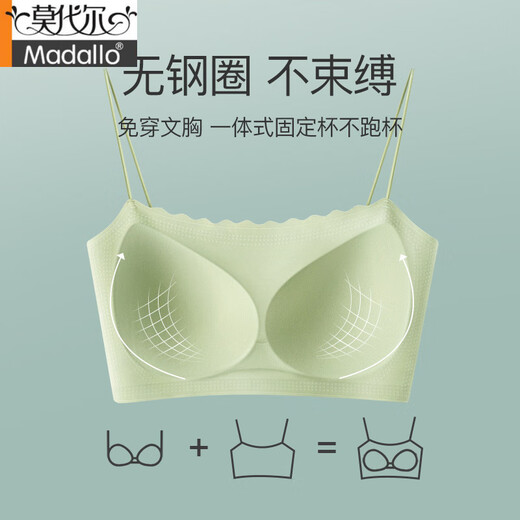 Modal Beautiful Back -Unterwäsche für Frauen dünne Sommer trägerloser Hosenträger ohne Spuren und Sportpackbrust und kleine Brüste, die 2025 neuer Bra weiß m 70 ABC sammeln