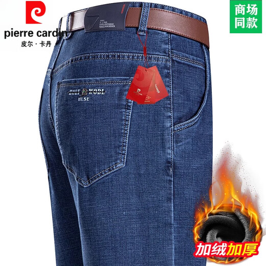 皮尔卡丹高端牛仔裤男高腰宽松直筒春秋夏季男裤休闲中年针织免烫长裤子 3892中兰 薄款 29 (腰围2尺2)
