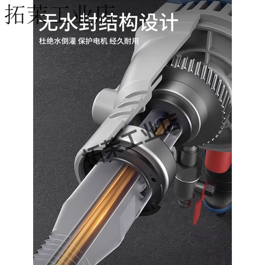 Dongcheng water drill machine hand-held drilling machine dual-purpose high-power engineering drill drilling tool with bracket FF05-110 air conditioning package 63 water drill bit dry