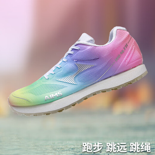 
Haiers' high school entrance examination sports special shoes stand up long jump shoes men's and women's body test running shoes students' running shoes training exam jump rope shoes 722 Baolan [one size smaller] 43