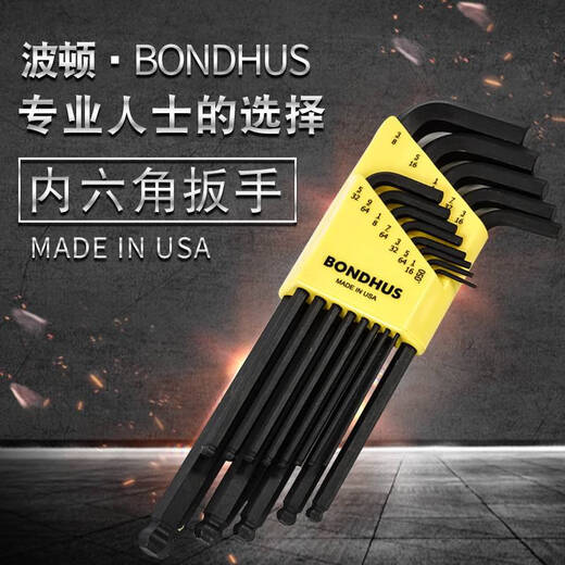 Ni Zhier customized Botton metric imperial ball head hexagon wrench set flat head hexagon key 10999 12137 flat head 0.05-3/8'13 piece set