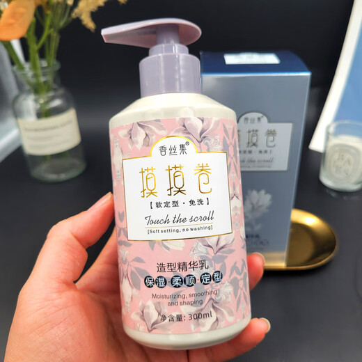 Xiangsiji Momo Volume Styling Essence Milk Elastin Moisturizing Smooth Styling Protector Improves Dry and Frizzy Hair Hydrating 1 Bottle Styling Essence Milk Elastin 300ml