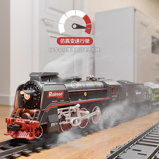 
Palong children's electric remote control steam train toy retro simulation classical rail car model boy's birthday gift [remote control model] 1 front + 3 carriages + 1