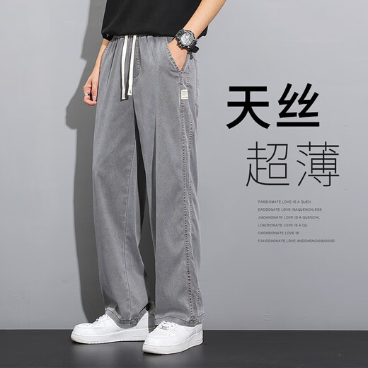 BPSO TIANSI Jeans Men's 2025 Summer Fashion Fashion Fashion Fashion Fashion Ice Silk Pierras anchas Casuales Pantalones largos 1048 Gray M M Recomendado 90-115Jin [Jin equivale a 0.5 kg]