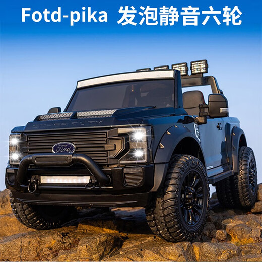 
Highway 1 Ford children's electric vehicle, four-wheeled car can be used for adults, double remote control, six-wheel off-road vehicle pickup truck, swinging car, red dual-wheel drive + remote control self-driving + swing + seat adjustment, electric drive