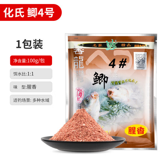 Qinggong bait 23+1 big plate crucian carp Yiwo crazy No. 46 crucian carp wild fishing fragrant big crucian carp algae element steel bomb not air force bait musk rice 100g