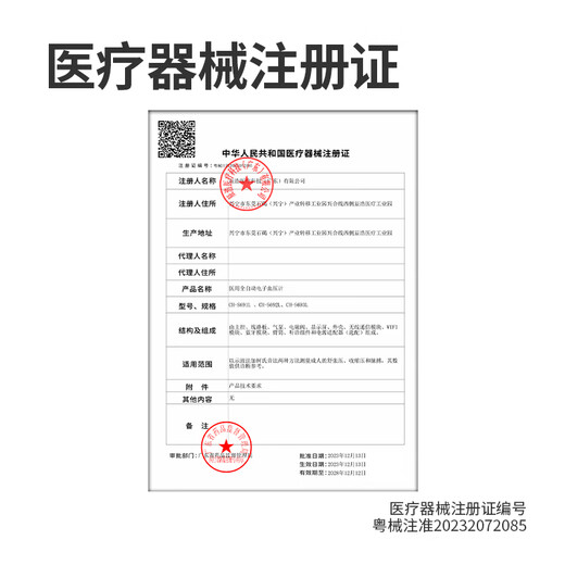 Lucylee Japanische Schallmethode Armrohr Typ Electronic Blood Pressure Messmesser Haushaltsblutdruckmessung Instrument Spezial für hochpräzise Krankenhaus CH-S693L Armrohrtyp [KO Sound Methode] Automatische Anziehen