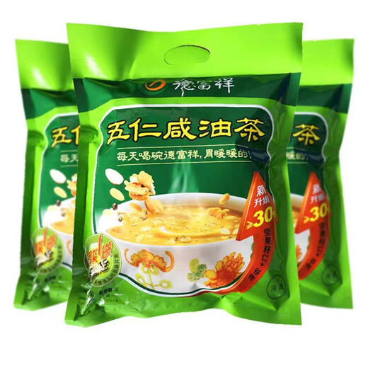 Defuxiang Fünf-Nuss-gesalzenes Öltee 680g* Bag Halalöl Tee kleine Packung Brew Shaanxi Spezialität