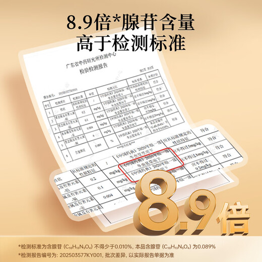 雷允上【官方】冬虫夏草 高档虫草礼盒 滋补品送长辈礼品送健康 20克（约3-4根/g 约64-66根）