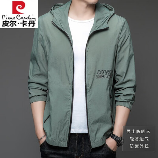 皮尔卡丹防晒衣男士夏季薄款户外冰丝连帽防隔紫外线透气防晒服男夹克外套 N9928 雾蓝 M 170 105-120斤