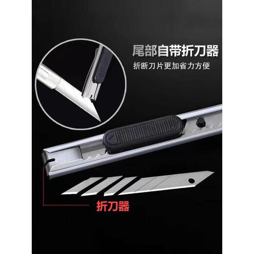 Utility knife, small knife, special knife for unpacking express delivery, carving knife, pencil sharpener, paper knife, utility knife 1 exclusive