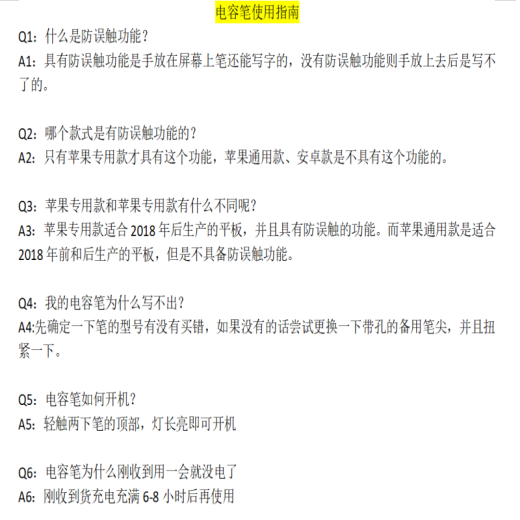 2024新款通用电容笔手机平板适用苹果ipad小米OPPO华为VIVO安卓细头触控手写笔madpad pro11SE 磁吸/不断触【通用款】全系列手机平板通用