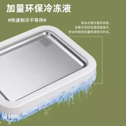 君默炒酸奶机家用小型炒冰机儿童迷你自制免插电炒冰淇淋机炒冰盘 高颜值炒冰盘(森林绿)