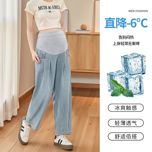 
Yumeizhen Japanese maternity jeans for summer thin style outside wear 2025 new lycel tense loose small harem pants retro blue M