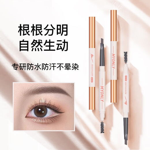 Natural and vivid eyebrow pencil that has clear roots and does not fade. It is waterproof and sweat-proof. It is specially designed for beginner female makeup artists and tattoo artists. 03#中卡1 piece