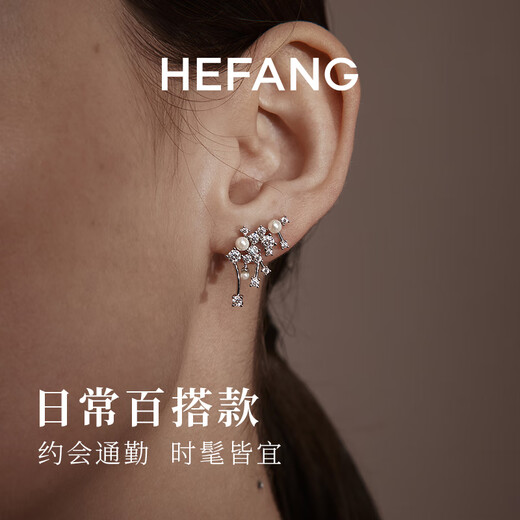 HEFANG He Fang Jewelry Little Nebula Earrings Elegant Earrings Silver Women's High-end Birthday Gift for Girlfriend