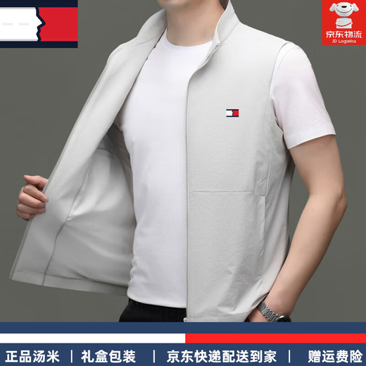 
TOME BORNEK high-end ice silk vest men's stand-up collar spring and summer light and thin outdoor sports and leisure vest tide quick-drying horse clip sleeveless high-end navy [spot quick delivery] XL 180
