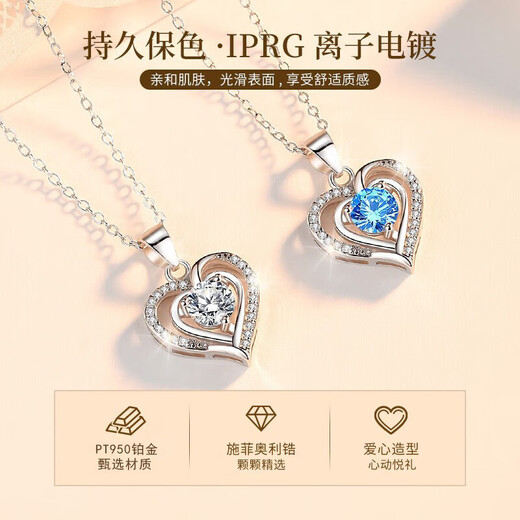 Dirholl PT950 platinum necklace for women, platinum clavicle chain, fashion jewelry, Valentine's Day birthday gift for wife, noble platinum model, full platinum, white diamond