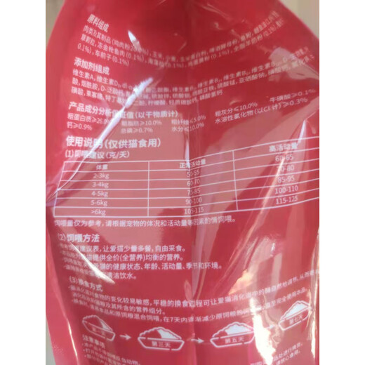 Kaifanle 1.2kg Goat Milk Salmon Kitten Food Adult Cat 1.3kg Tuna/Mackerel Kitten Goat Milk Mackerel White New Packaging 1.2kg