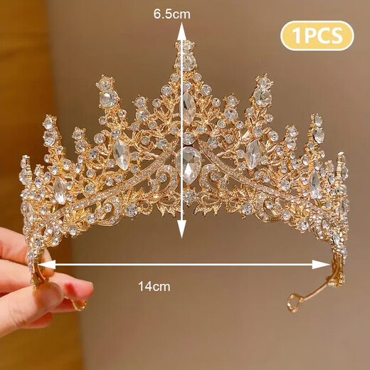Shijun (SHIJUN) birthday crown tiara girls wedding dress Korean princess 18-year-old hair accessories dress crown wedding elegant bride with golden crown
