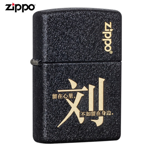 ZIPPO lighter DIY custom genuine engraving Zhibao Baijia surname Fengfang Valentine's Day gift for boyfriend. Bitte wenden Sie sich an den Kundendienst für andere Nachnamen - eigenständiger TC9901L